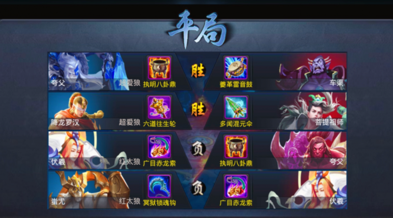夸父的玩法核心：残血强输出，灵活运用换血技能