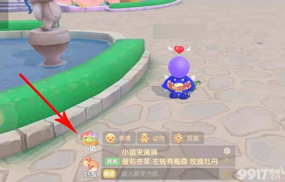 摩尔庄园小镇钓鱼地点全解析