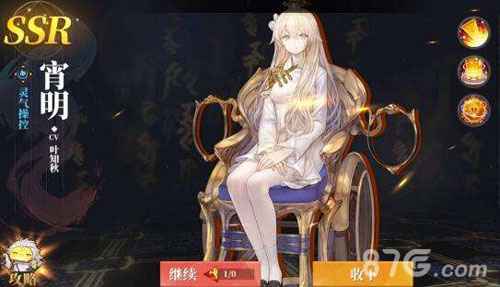 山海镜花宵明天狐强度对比：谁更适合你的阵容？