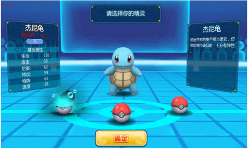 口袋妖怪重制版新手入门全记录