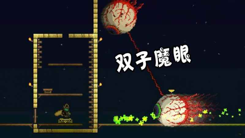 双子魔眼：克苏鲁之眼的升级版及其战术打法