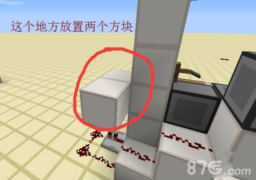 我的世界红石电梯搭建教程