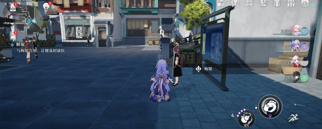 崩坏星穹铁道解雇任务详细攻略