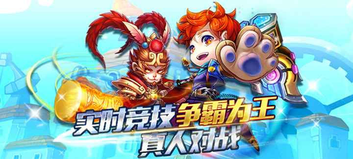 弹道塔克BT版：萌趣休闲电竞，上线福利超值，邀您开启奇妙射击之旅