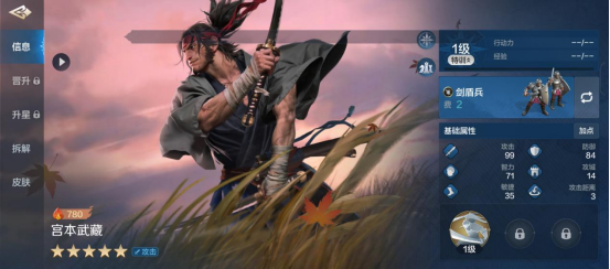 宫本武藏：强控输出，战场核心解析