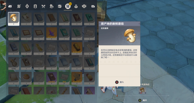 原神为了工作成就攻略：简单步骤助你快速完成