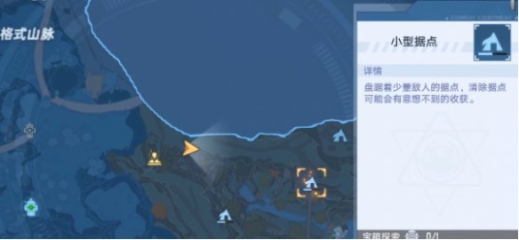 幻塔手游马头刷取攻略：独角兽载具关键材料获取详解
