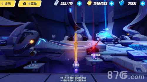崩坏3神之键同名解析：属性如何显示与使用