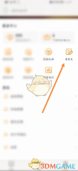 天天电视直播添加频道教程：简单步骤与实用技巧