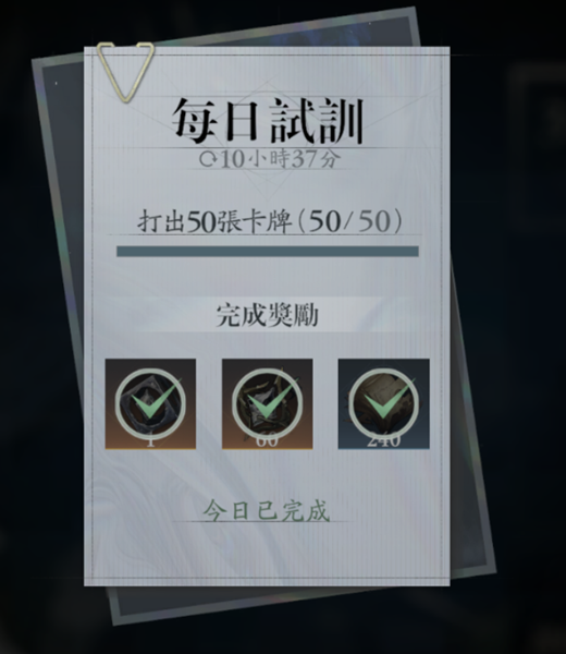忘却前夜资源获取全攻略