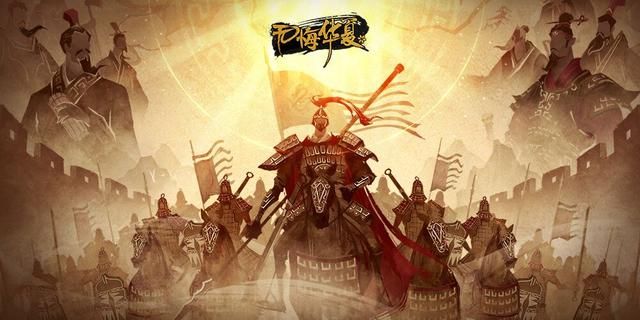 无悔华夏三皇五帝三星通关秘籍
