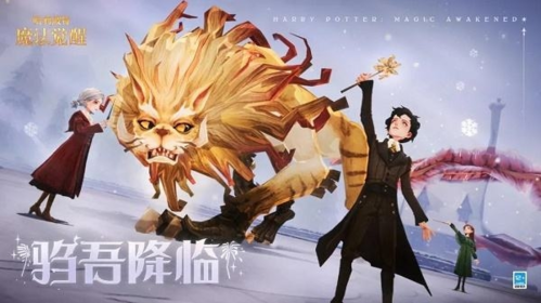 哈利波特魔法觉醒驺吾降临打法攻略：双联并发与联袂而至卡组详解