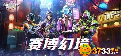 使命召唤手游S3赛季启动时间及准备攻略