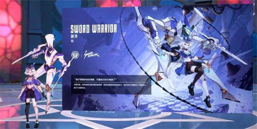 晶核魔偶师转职怎么选：镰卫与剑侍的选择指南