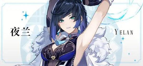 原神夜兰圣遗物选择指南：详解推荐与搭配策略