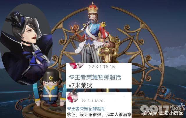 新英雄桑启来了：魔性走位引爆笑，技能机制超有趣！