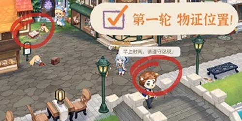 奥比岛手游暗夜袭击金块失踪之谜：如何一步步解开谜题