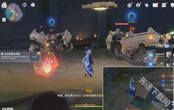 原神“为我敞开心扉”任务完整通关攻略：获取古老玉石碎片全流程解析