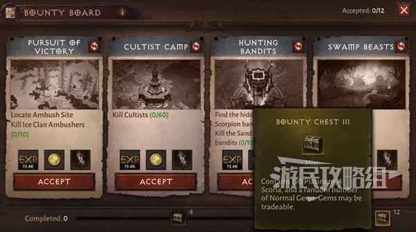 《暗黑破坏神不朽》护身符全攻略：获取、强化与洗练技巧