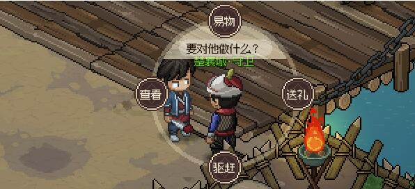 大侠立志传先天属性提升全攻略