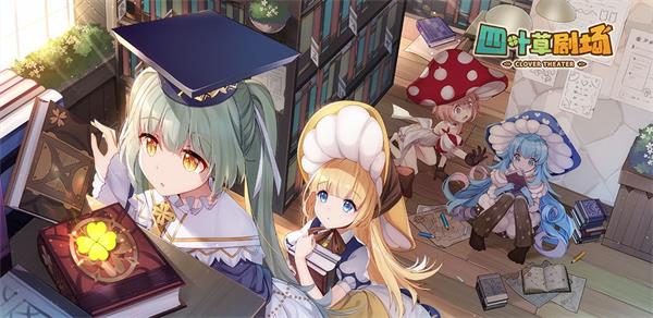 四叶草剧场帕克强度深度解析