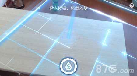 悠梦AR梦境的进入方法全解析