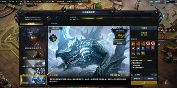 命运方舟二觉任务全攻略：完整流程与注意事项解析