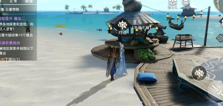 天谕海上宝藏的寻找攻略：从NPC任务到最终坐标