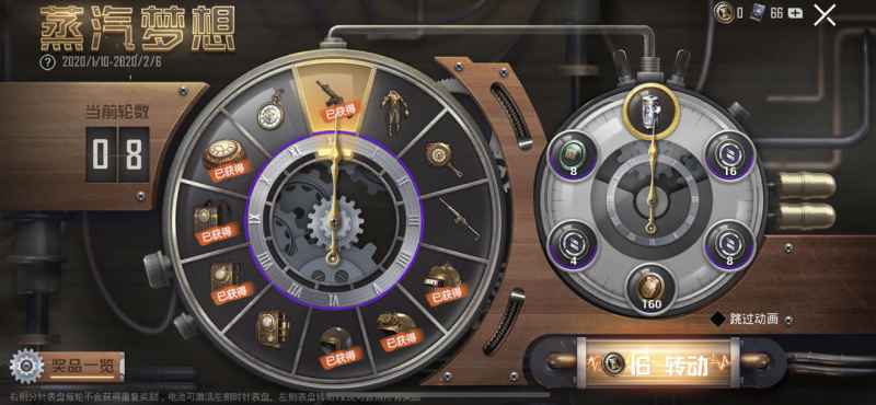 和平精英时之沙漏套装多少钱能抽到？