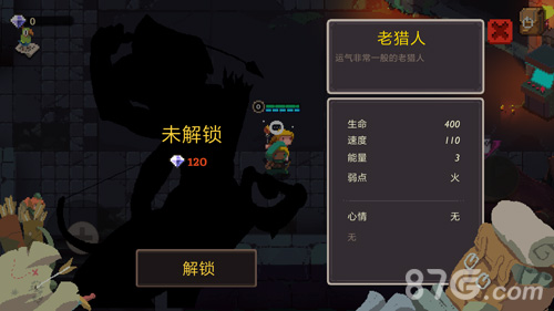 元素地牢老猎人技能全面解析：强度排行与实战推荐