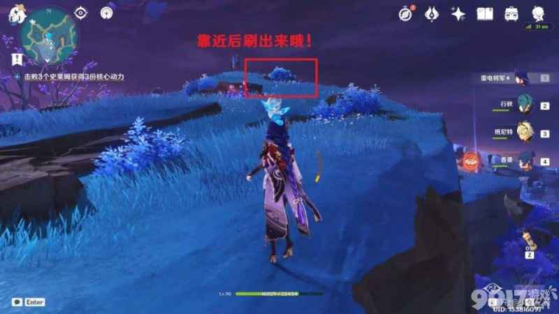 原神无相元素打法攻略:位置分享与实战技巧