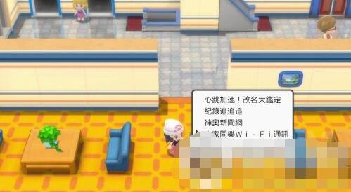 宝可梦珍珠钻石复刻神秘礼物领取全攻略