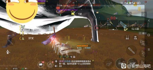 妄想山海巨兽御灵符获取全攻略