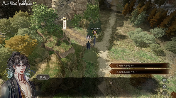 古龙风云录雷电双神支线任务通关全攻略