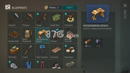 地上终末之日生存木工台的搭建指南