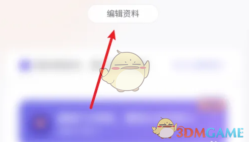 她说App怎么玩:我的问答设置全攻略