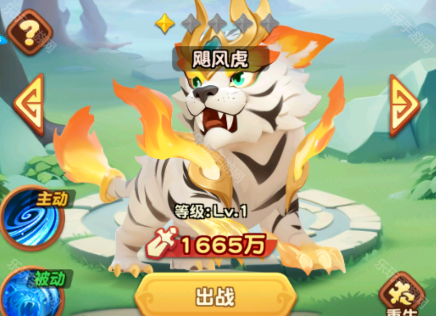 怪兽大联盟红宠怎么选最靠谱