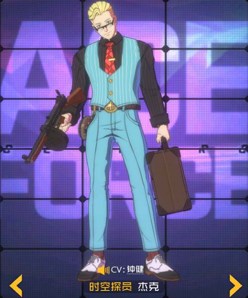 时空探员皮肤大揭秘：从默认时装到限定款，一文读懂获取方法