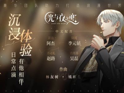 光与夜之恋战斗牌序怎么排