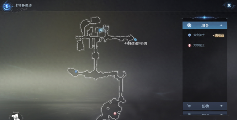 卡特鲁遗迹隐藏任务“有智慧的灵魂”攻略：拍照点收集全攻略