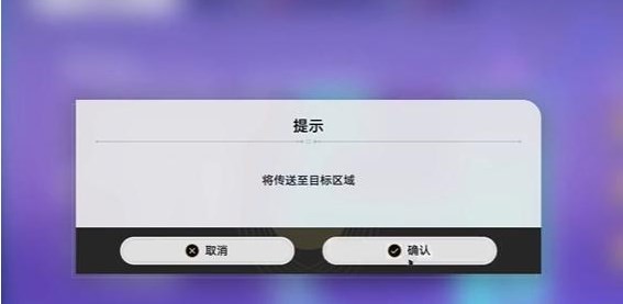 崩坏星穹铁道第二辑隐匿代码位置详解