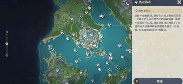 原神4.3版本娜维娅传说任务攻略：图文详解任务流程与关键点