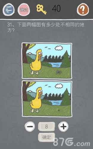 史小坑的烦恼2第31关找不同攻略：8处差异全解析