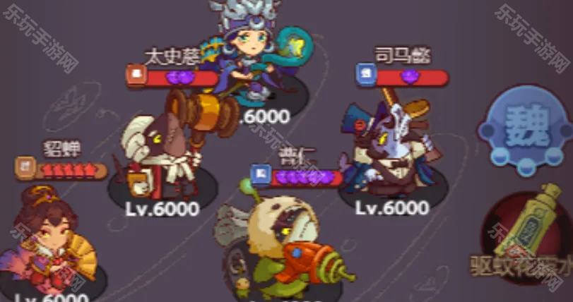 咸鱼之王十殿七怎么打-十殿七无伤过阵容分享