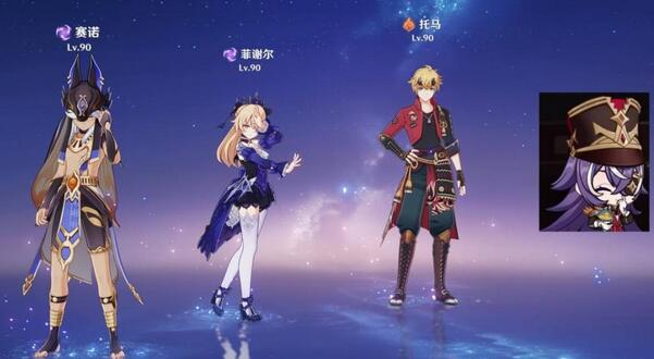 原神夏沃蕾怎么配队更厉害