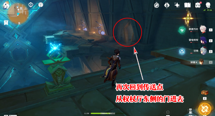 原神赤王陵东侧圣章石位置全攻略