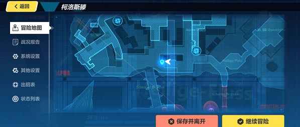 崩坏三悲剧的诞生主线二十六章活动攻略