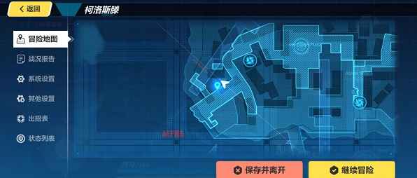 崩坏三悲剧的诞生主线二十六章活动攻略