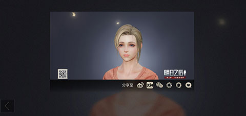 明日之后捏脸代码分享