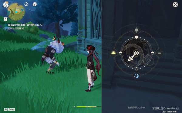 原神折箭觅踪攻略第三天目击地点三：打怪、找东西、守时间，一步步搞定